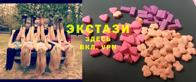 мега ссылка  Гулькевичи  Ecstasy ешки 